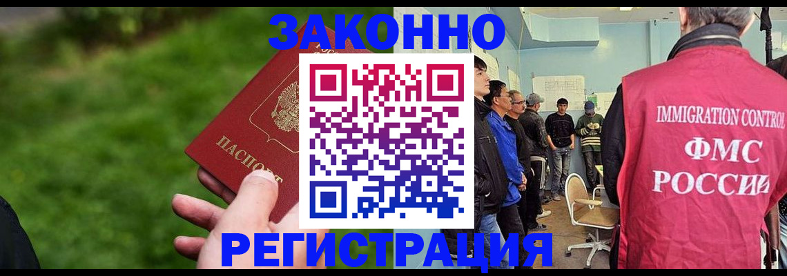 временная регистрация в квартире в Юрьев-Польском