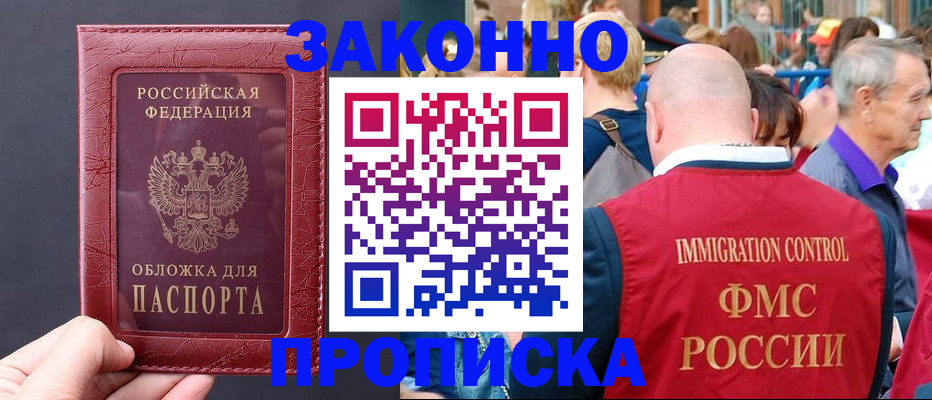регистрация для школы в Юрьев-Польском