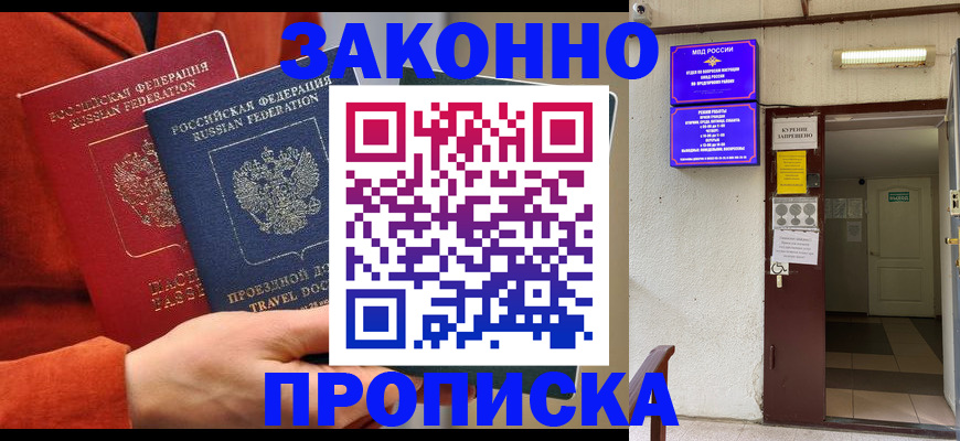 временная регистрация госуслуги в Юрьев-Польском